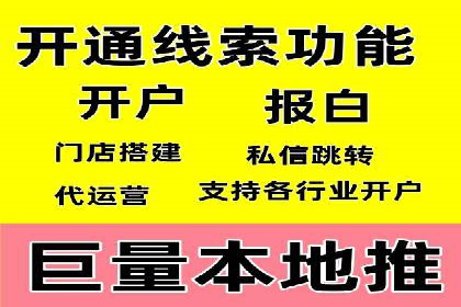 案例分析：百度推广效果优化技巧