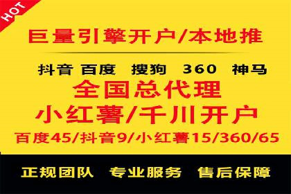 跨屏信息流广告投放的实战经验与效果
